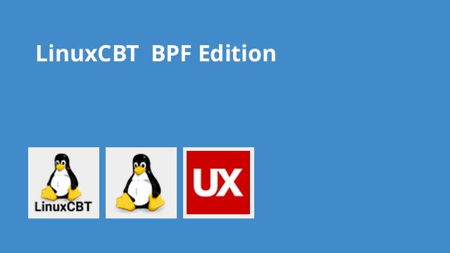 Bpf linux что это